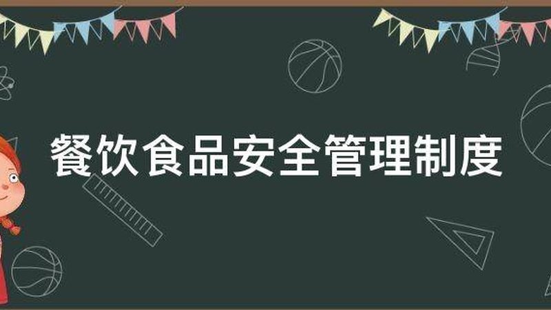 食品招商网招商流程：揭秘高效合作之道