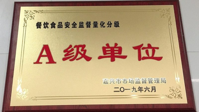预制菜商用厨房操作步骤全解析
