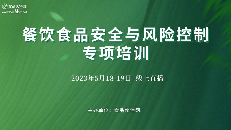 餐饮加盟合同中的知识产权陷阱：揭秘合同背后的风险**